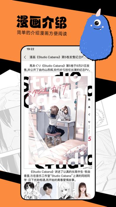 Manwa漫画