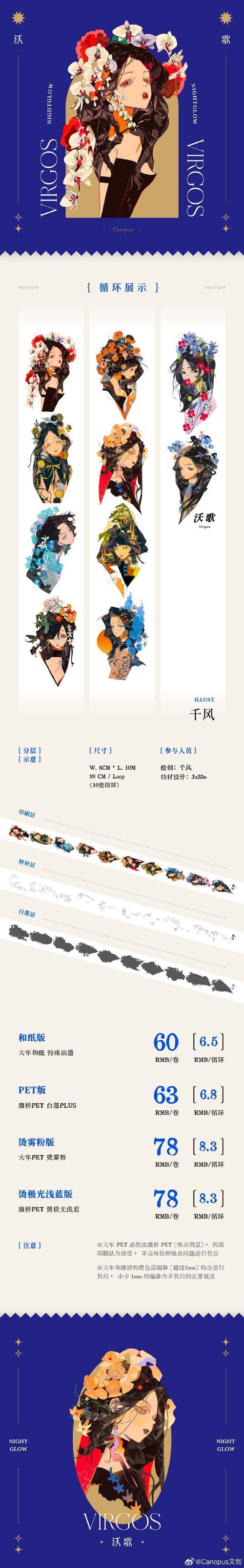 圣骑士堕落魔法冷狐版