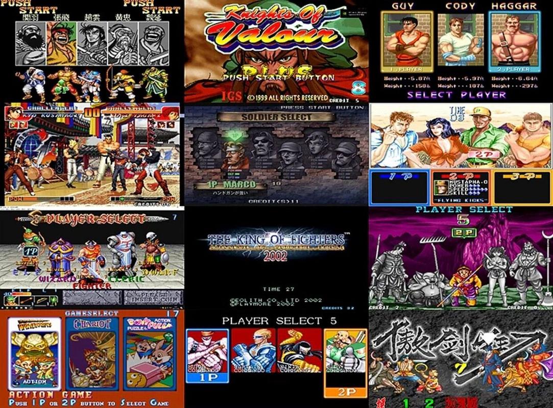 街机游戏合集安卓