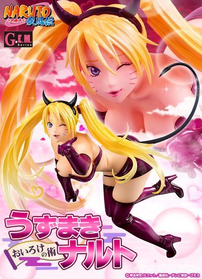 火影18 变态版游戏粉色版本