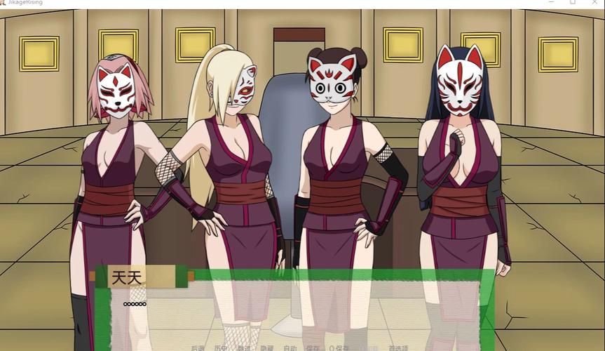 火影之异族崛起免费