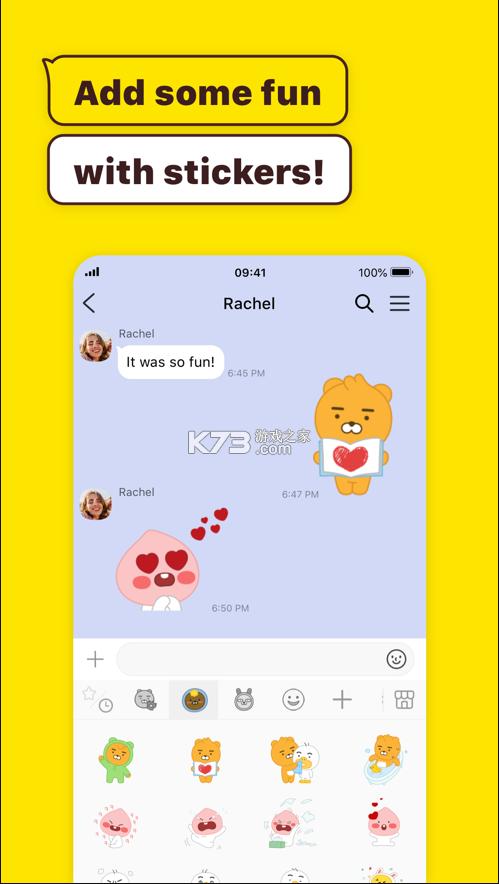 kakaotalk对话生成器手机版