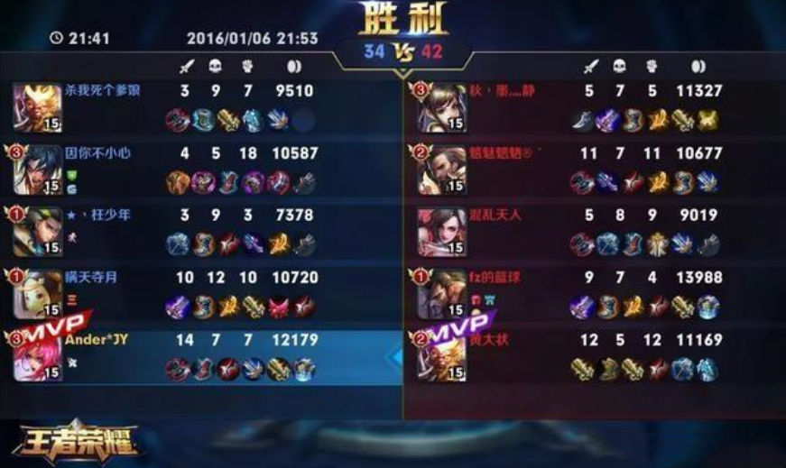 王者s1赛季老版本