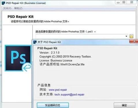 德国修改器app官网永久免费未删减