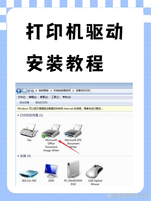 惠普LaserJetP1007驱动程序安装详解