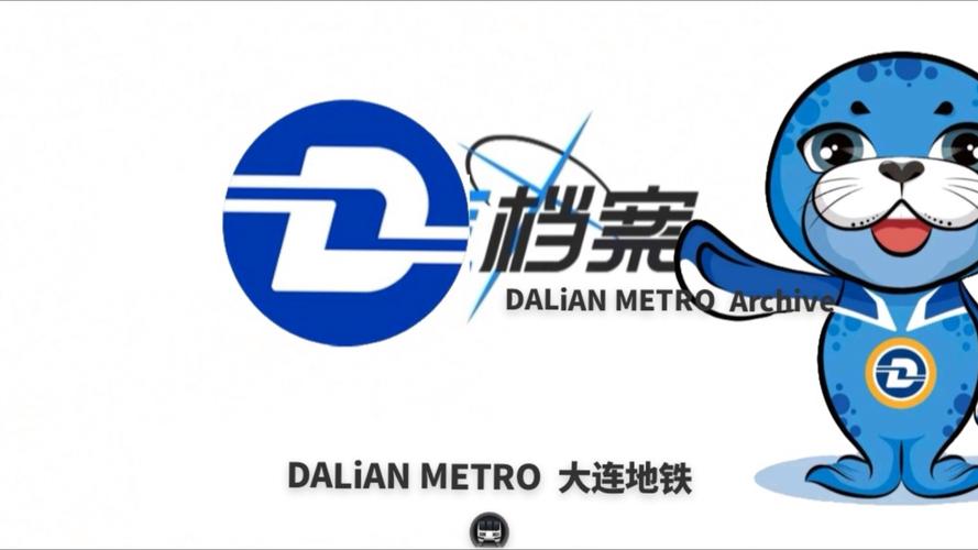 地铁改文件免费文件轻量版