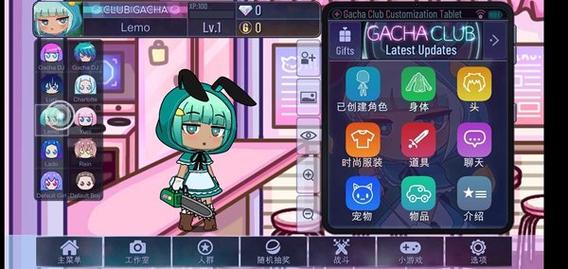 加查俱乐部中文版汉化