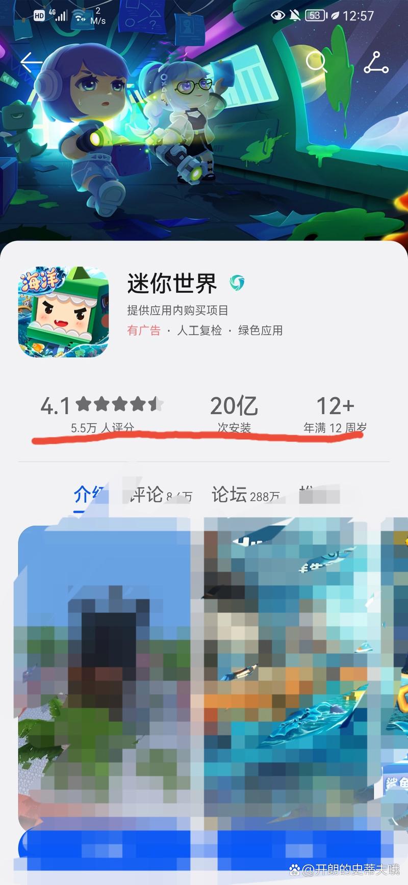 迷你世界ys工作室破解版