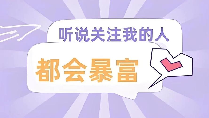 亿万富豪赚钱版免费阅读