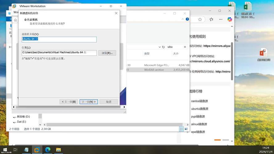 虚拟机安装在线阅读
