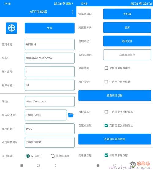 安卓升级包免费国语