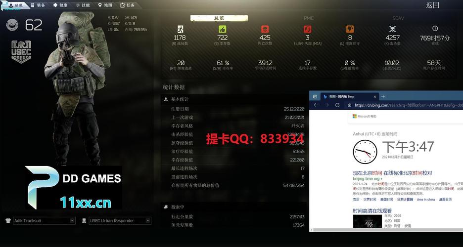 卡盟游戏辅助天卡去广告破解版升级