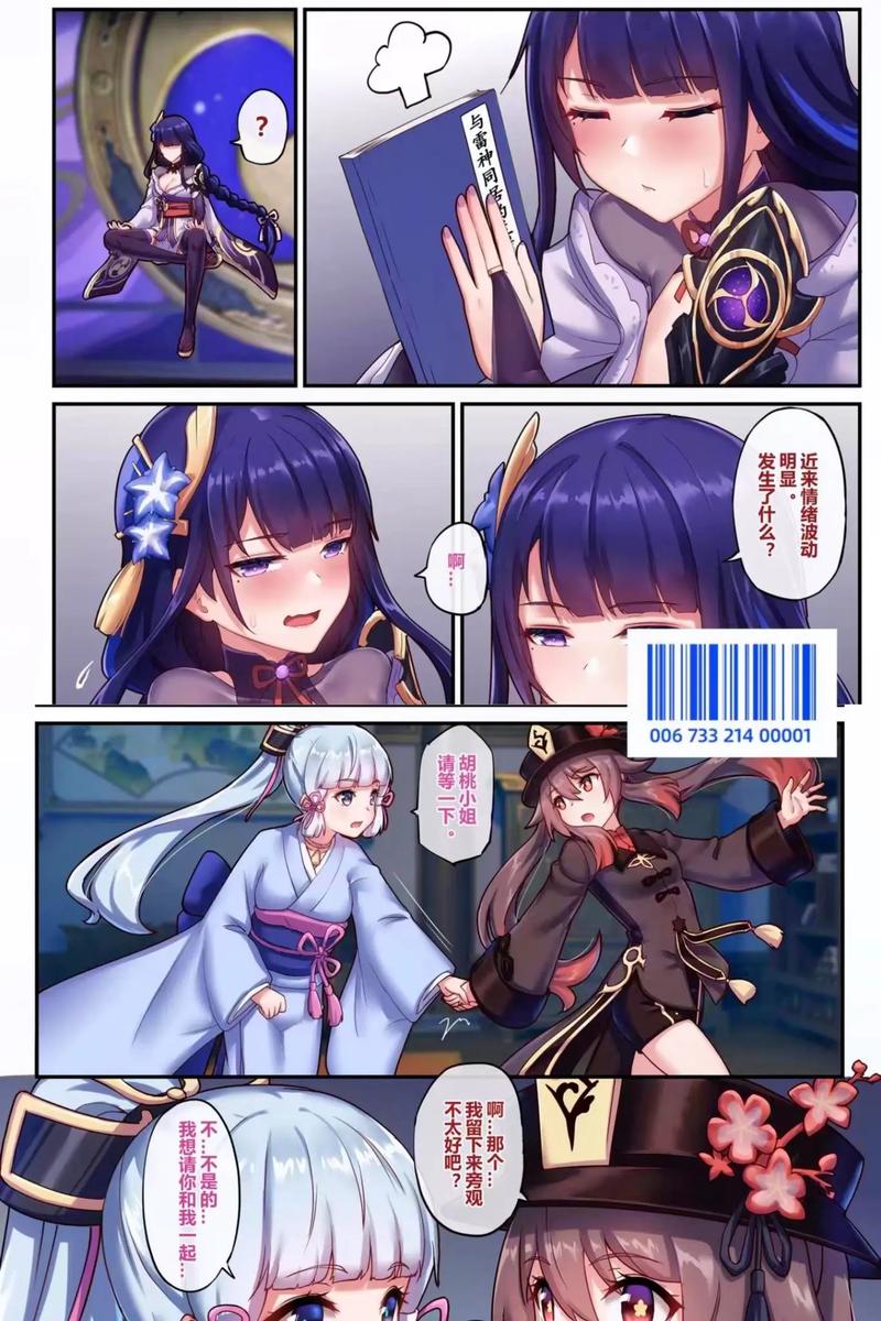 长弓燧龙漫画入口免费