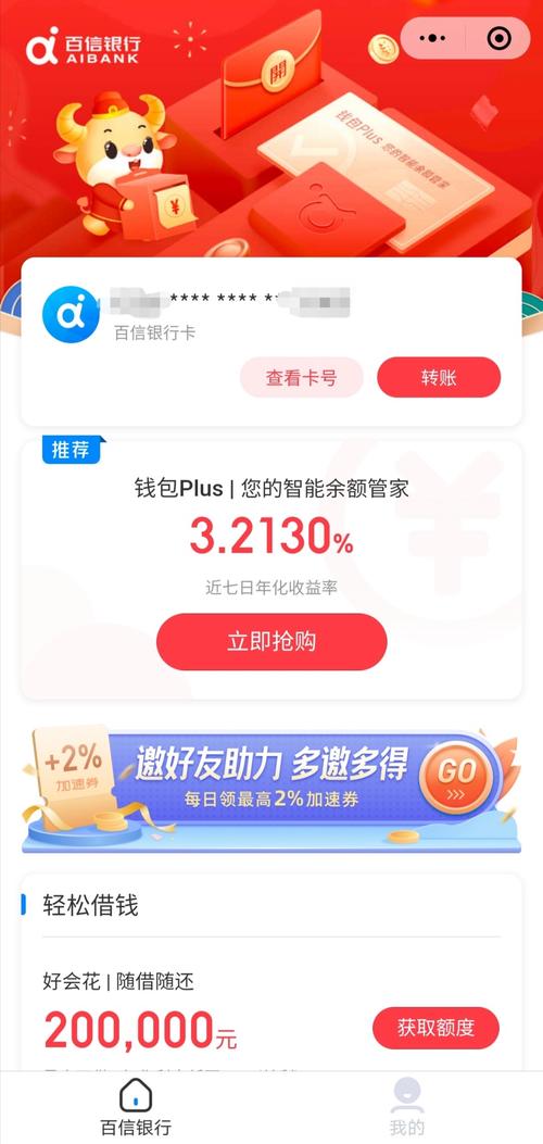 plus钱包官方正版精品