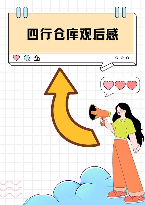 四库漫画免费版