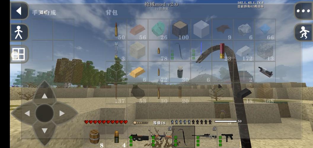 生存战争2黑蝎模组正版