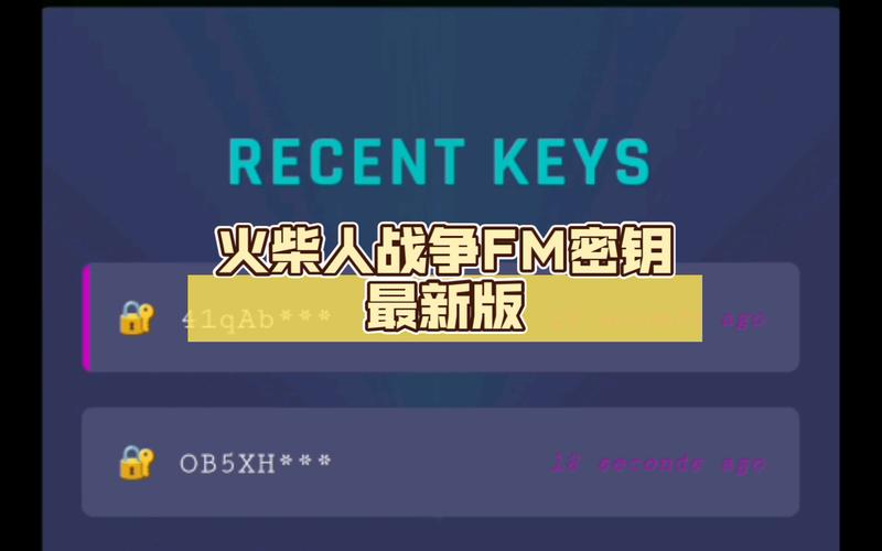 GETKEY火柴人FM召唤版正式版