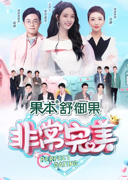 完美照片090