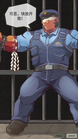 wishroom7汉化版兽人app