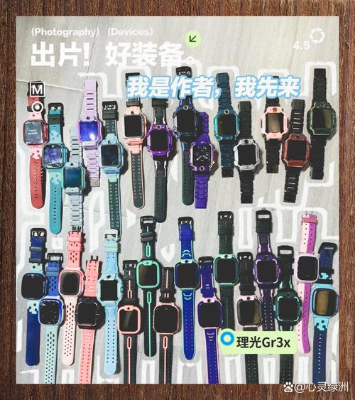 巴塔木小天才app安装最新版本给力版