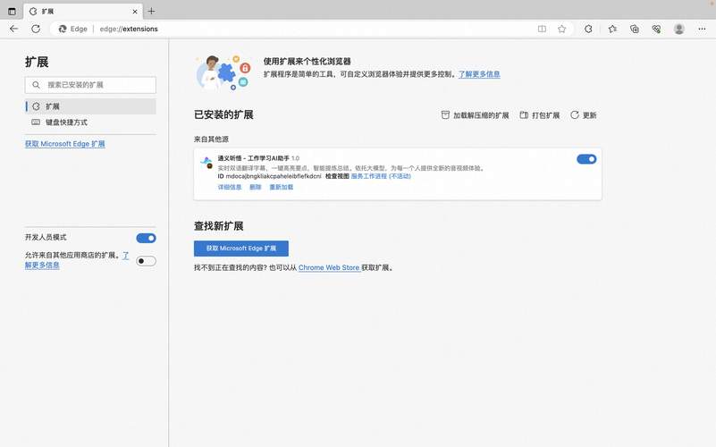 jomiconic官方正版安装方法