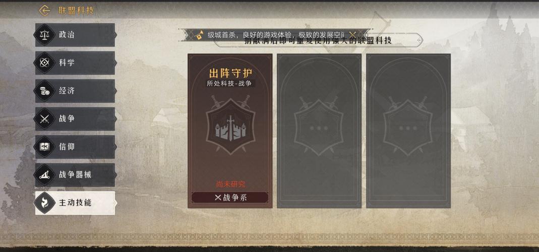 重返帝国内置作弊菜单在线阅读