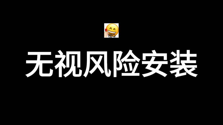 无风险免费版安装无删减版