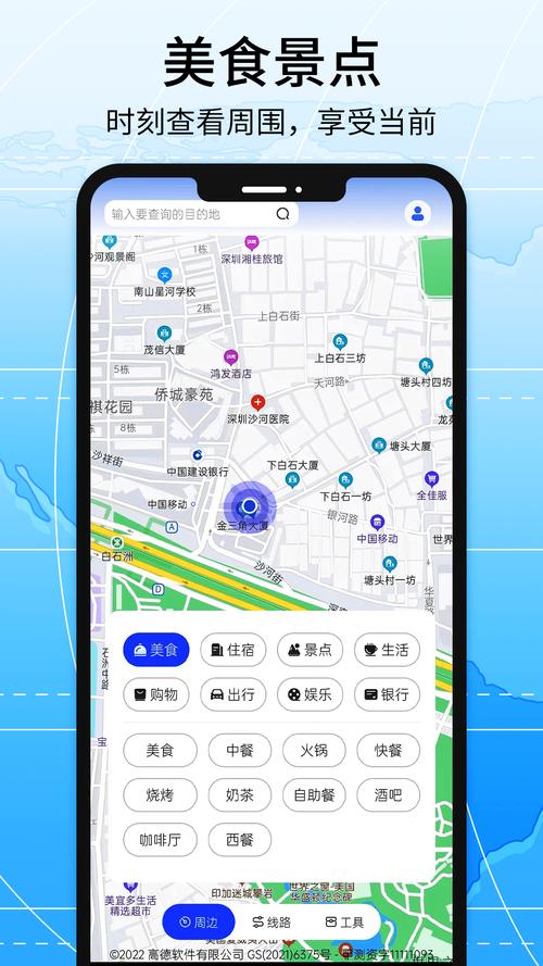 北斗卫星导航是免费的吗福利版