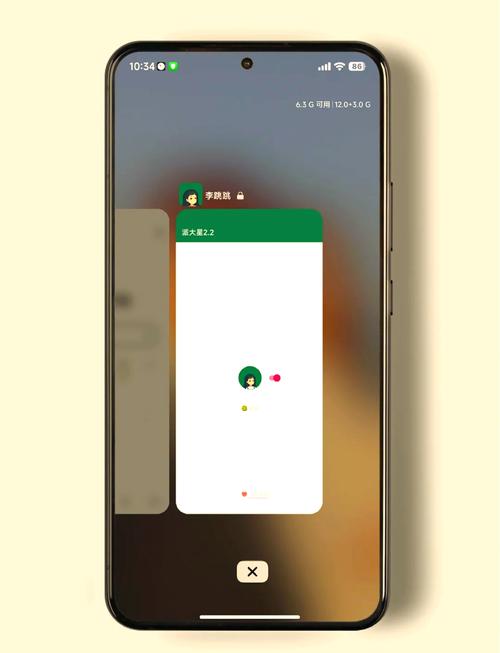 安卓跳过30秒广告的奖励辅助APP