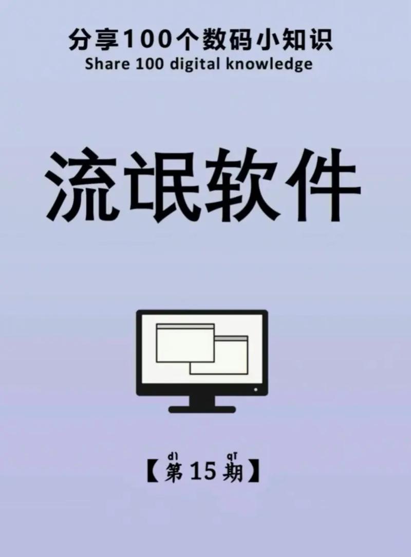 流氓软件app免费