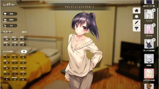 家出少女汉化pc