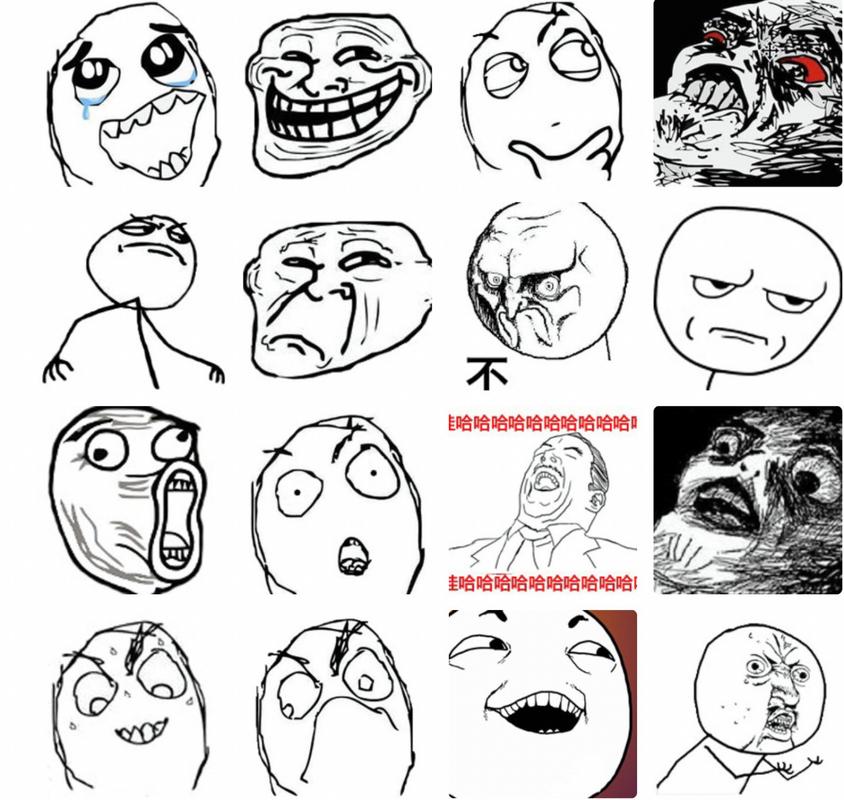 暴走漫画表情大全图片