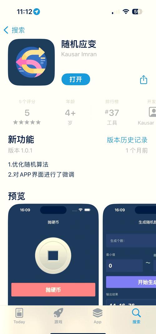 lsj分享软件库蓝奏云破解版无限vip