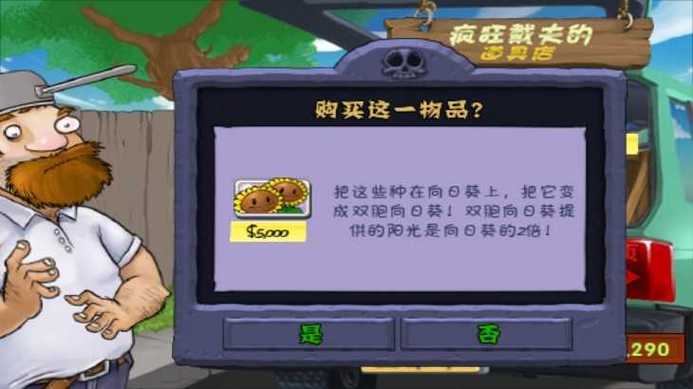 pvz英雄9999999钻石红包版