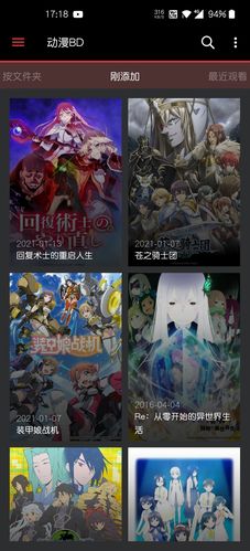 喵兔动漫社提现版