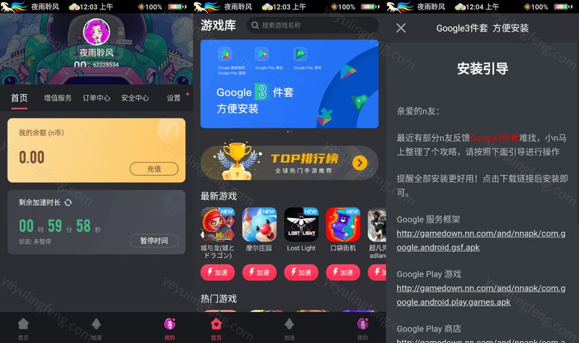 海外npv加速器看书版