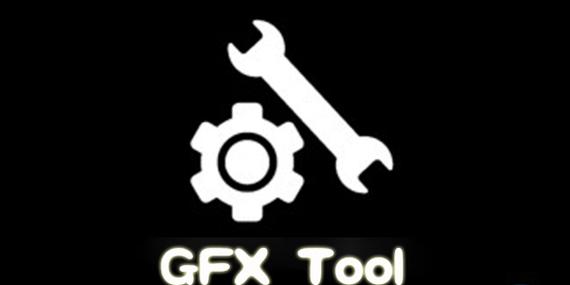 GFX工具箱官方版GFXTOOL
