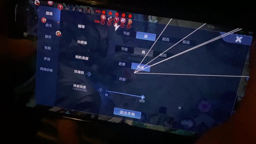开挂王者软件专业版