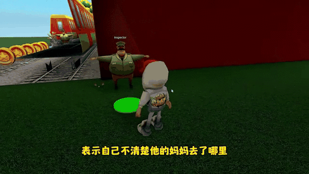 坐在缸子里的人游戏正版