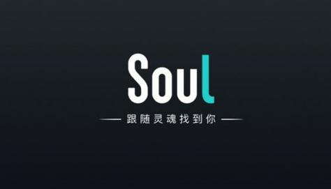 soul3.11.0版本