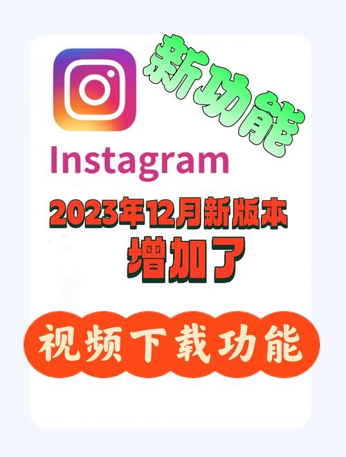 instagram官网安卓