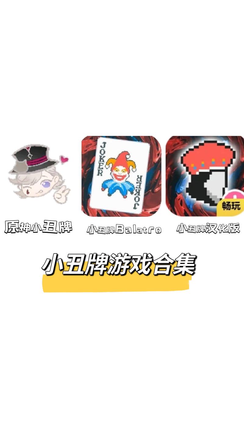 小丑画质助手更新内容详解永久vip版