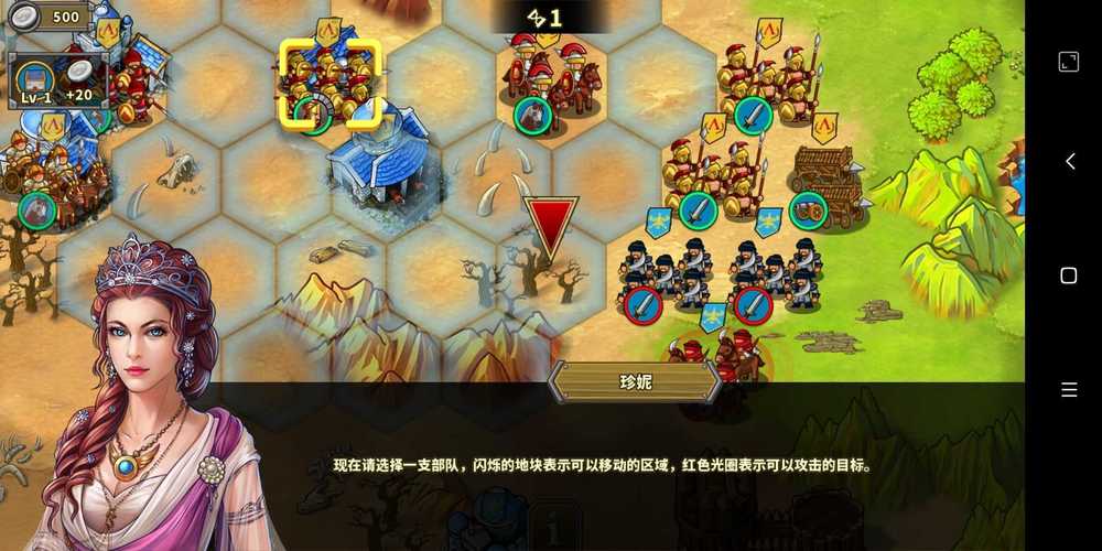 欧陆战争五破解版无限资源和全部时代破解版