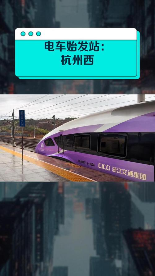 电车始发站手机版