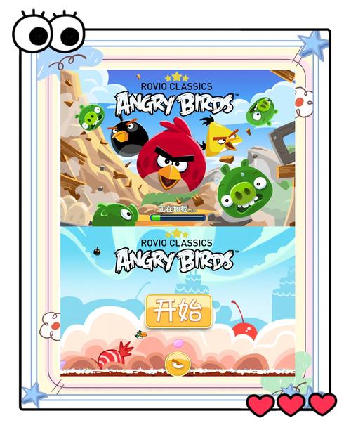 愤怒的小鸟无限道具版