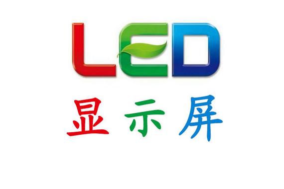 led显示屏软件