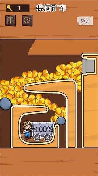 黄金矿工游戏单机版提现版