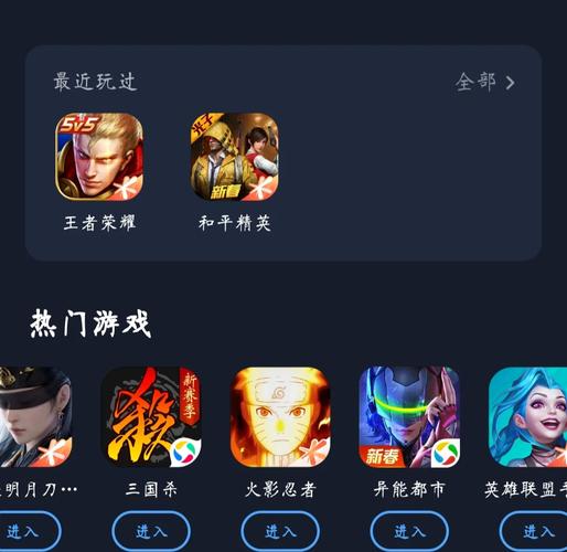 王者荣耀云游戏不限时