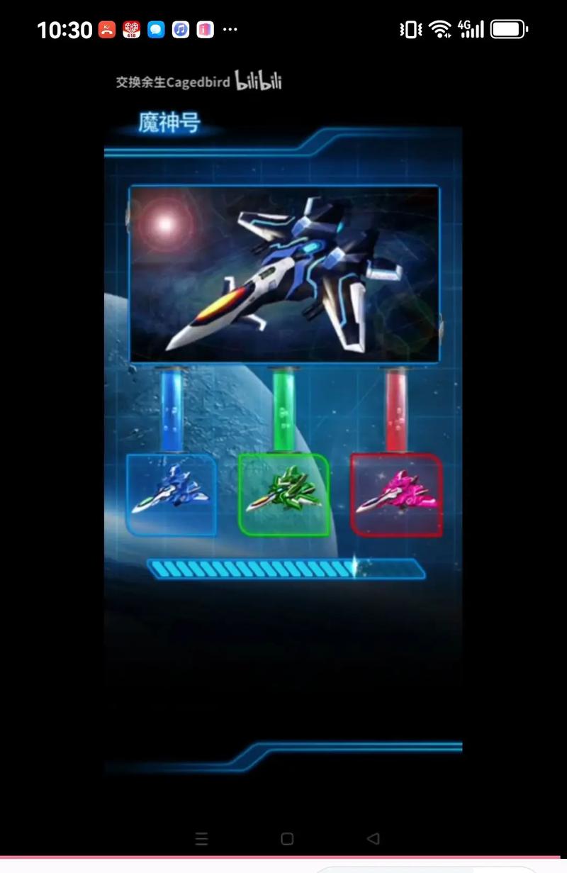 战机游戏哪个好玩