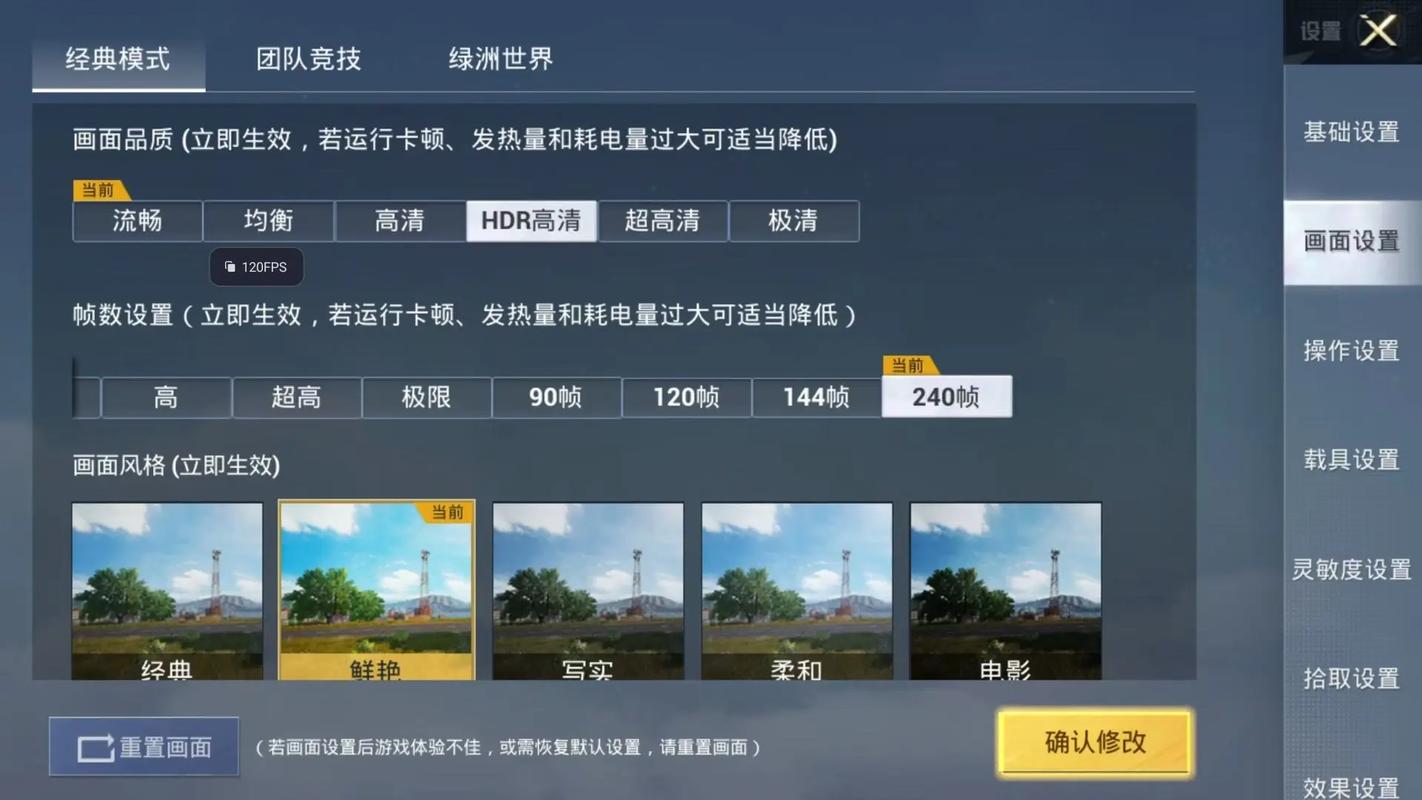 和平精英范围文件最新tv版